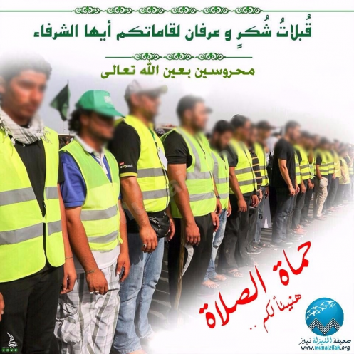 احباط عمليتين ارهابيتين تستهدف مقهى في تاروت ومسجد بأم الحمام